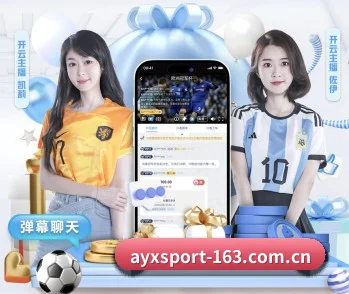 五大核心栏目，发现更多竞技娱乐内容 | ayx.com
